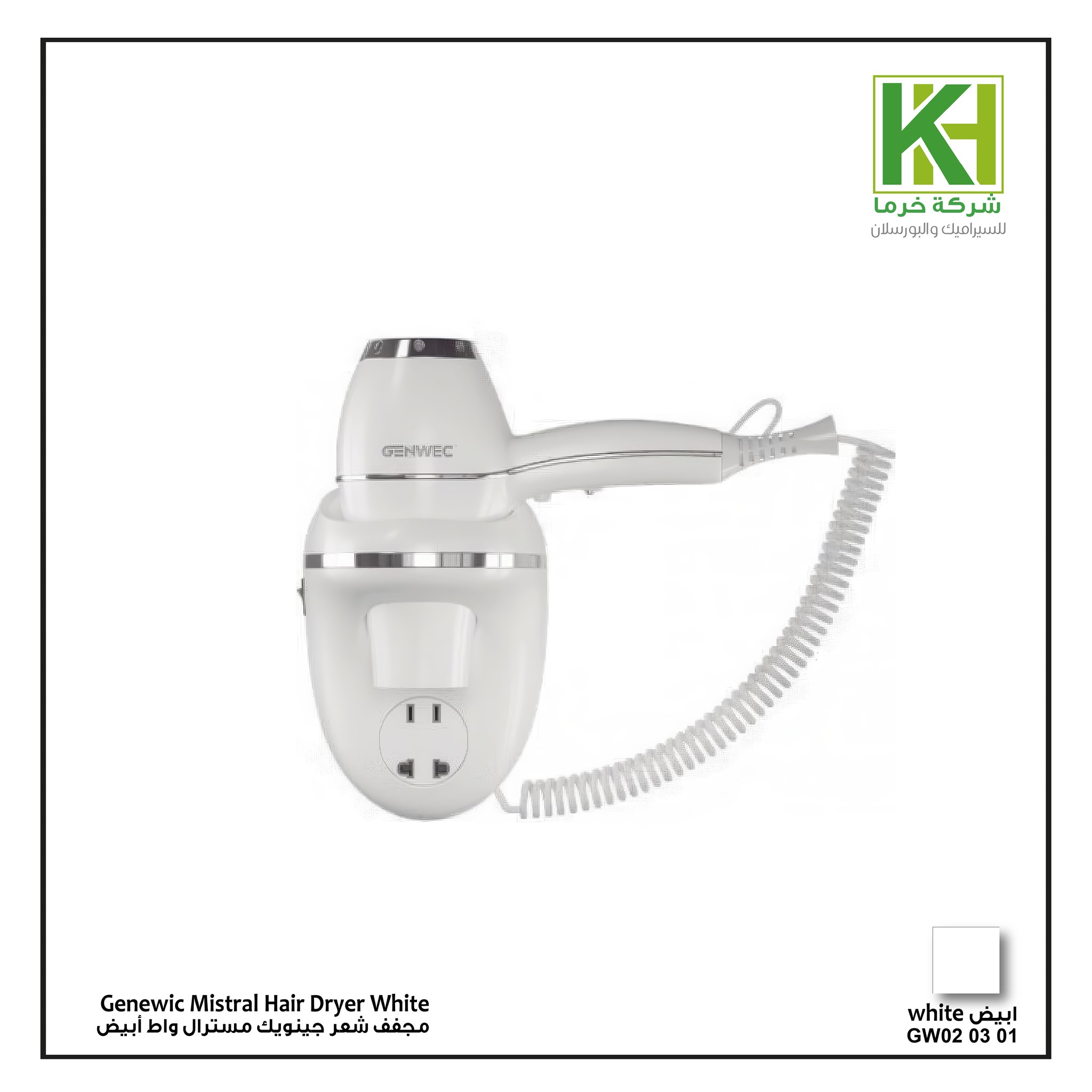 صورة مرحاض معلق جروهي يورو ابيض مع غطاء عظم 
